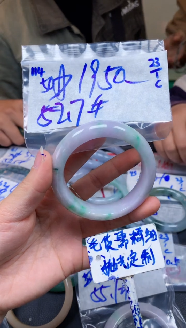 【闪购商品】定制翡翠未镶嵌114毛货需精细抛光手镯多样性拍一发一