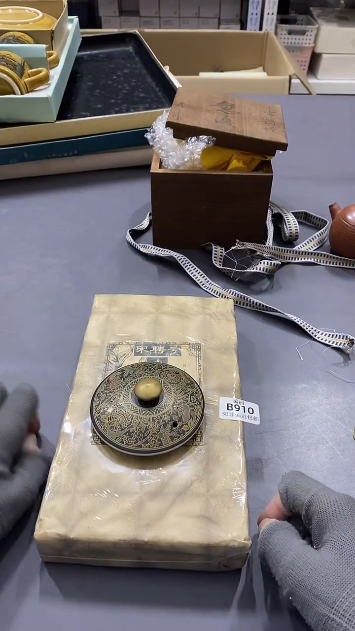 瓷片W****8满38包邮，编号：B910   4