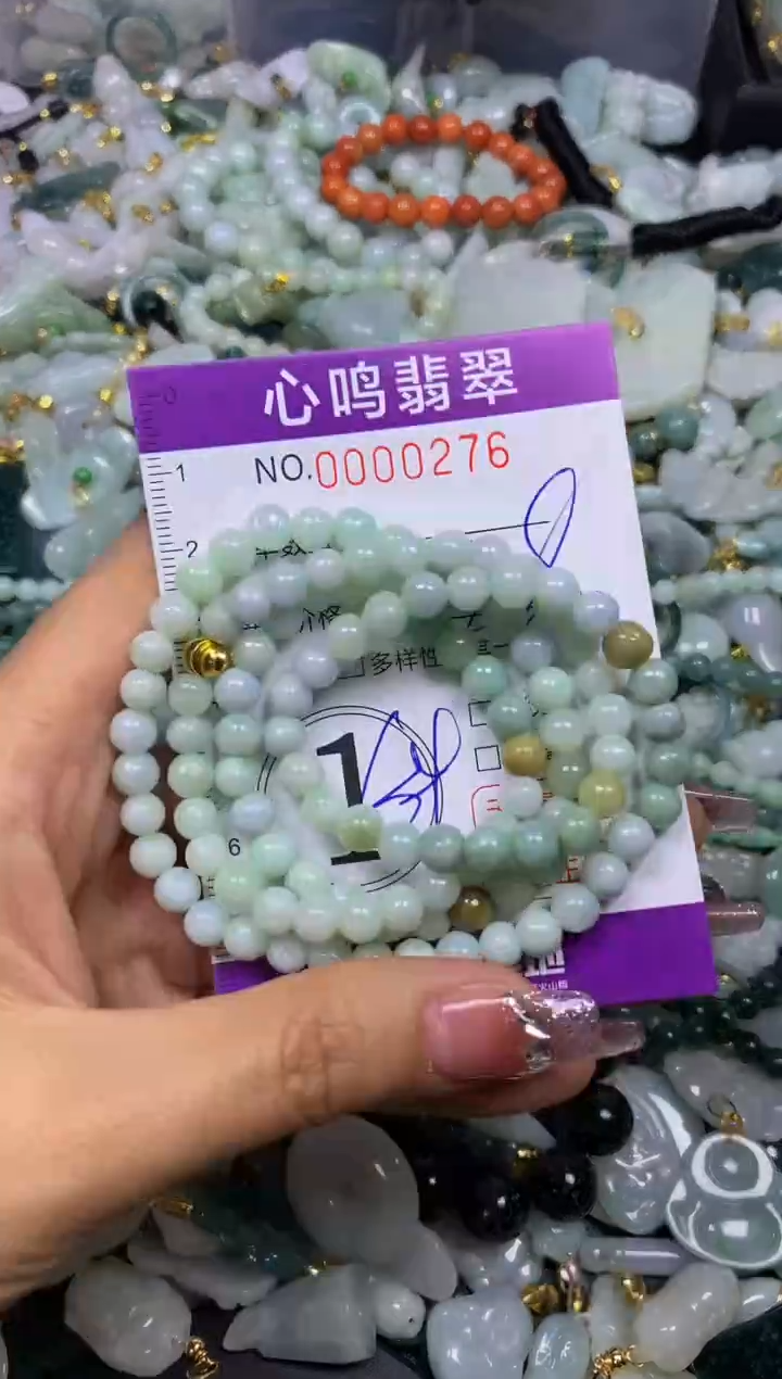 【闪购商品】翡翠颈饰未镶嵌闪购00276