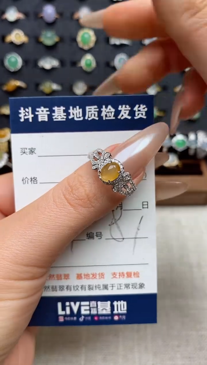 银S925镶嵌戒指翡翠.