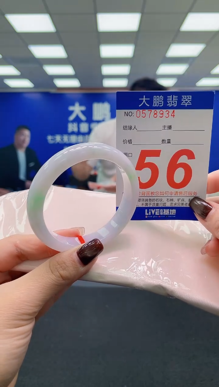 未镶嵌手镯翡翠蓝*海AAAAAAAAAA