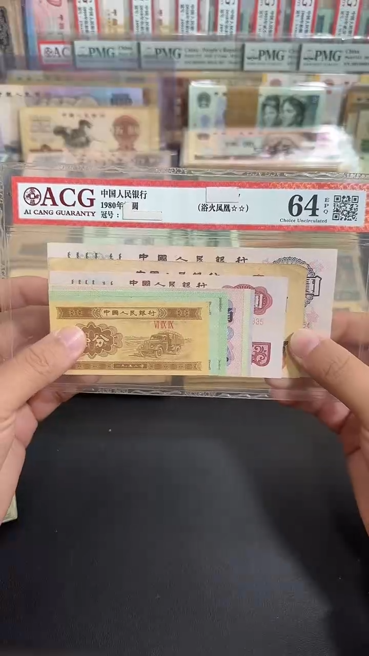 退市 原票  六号专属链接  好品1套 9张