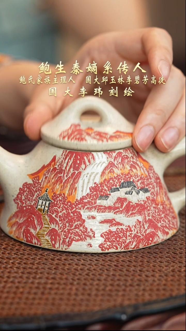 六月茶器甄选紫砂壶