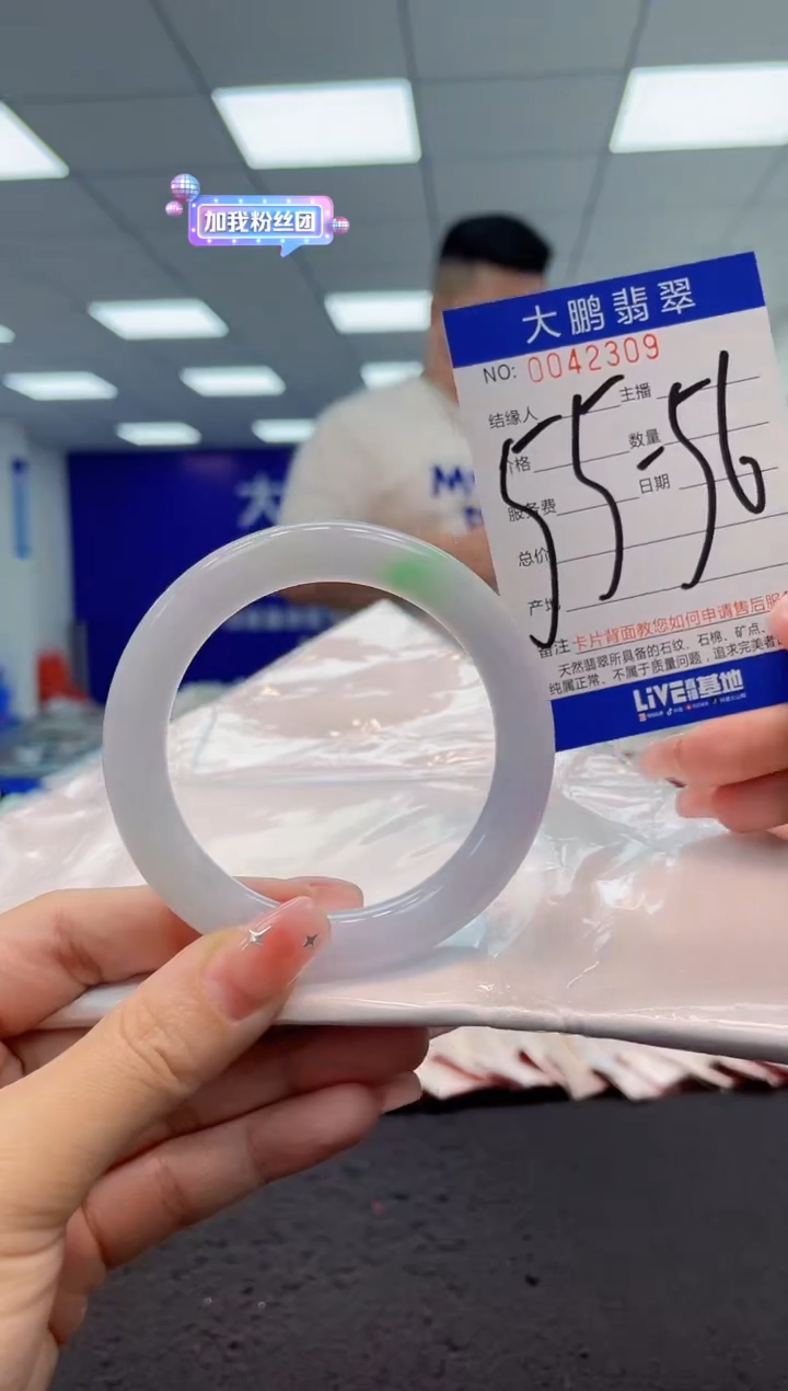 【闪购商品】翡翠手镯未镶嵌AAAAAAAAAA