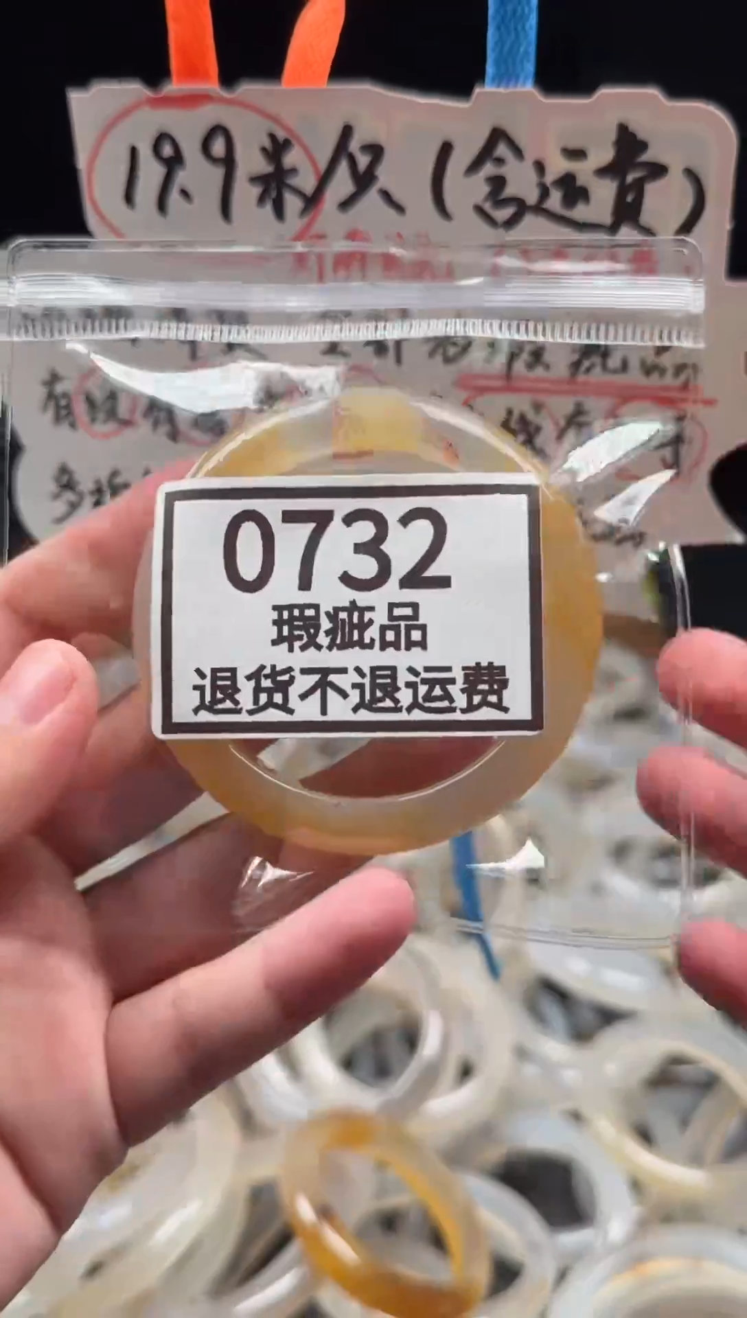 手镯玛瑙/玉髓未镶嵌重****兽732
