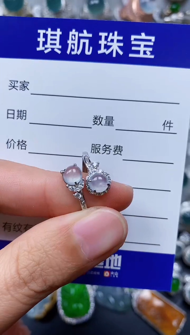 【闪购商品】翡翠戒指银S925镶嵌0294