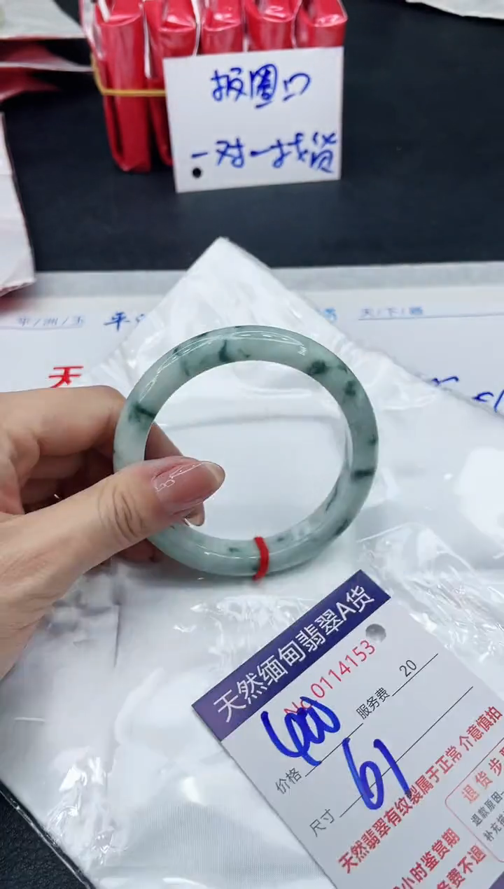 【闪购商品】翡翠手镯（贵妃镯）未镶嵌11111111111