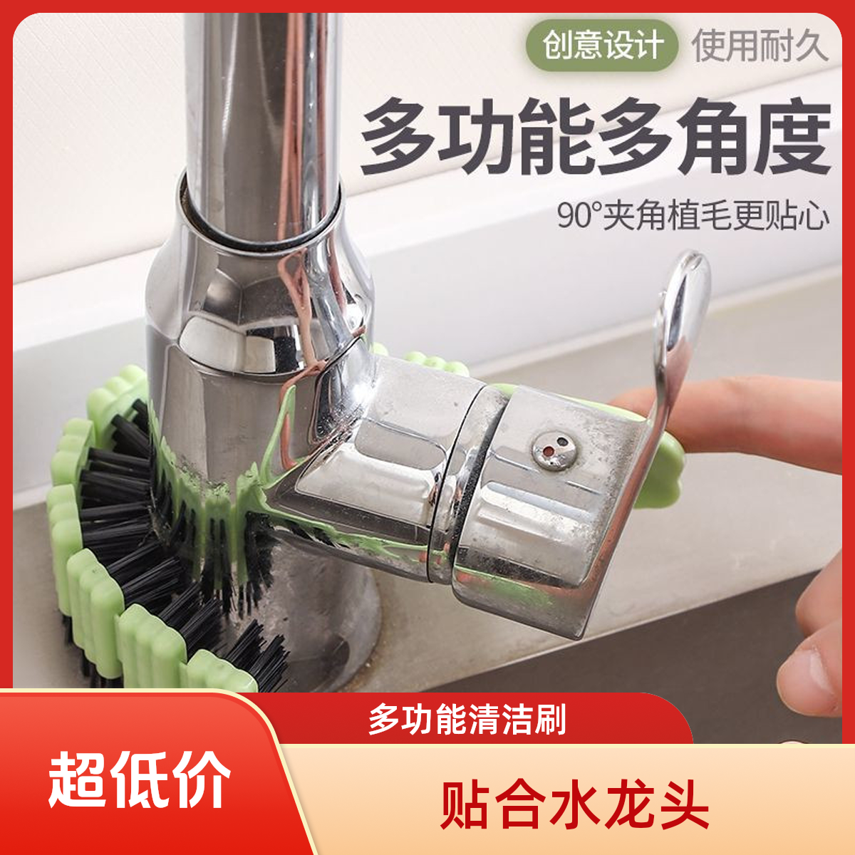 可弯曲缝隙刷厨房U型刷浴室水龙头刷多功能缝隙软毛刷清洁刷家用