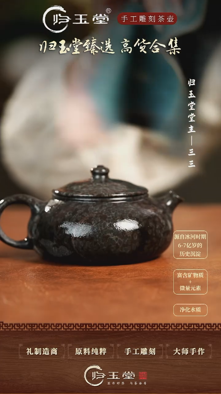 【闪购商品】中式冰碛岩整石雕刻鱼籽寒江壶