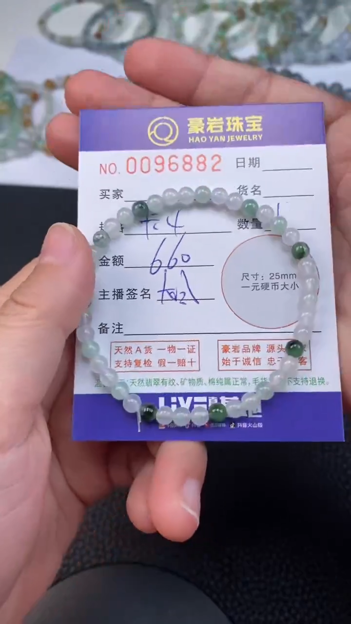 【闪购商品】翡翠挂件未镶嵌天然A货翡翠