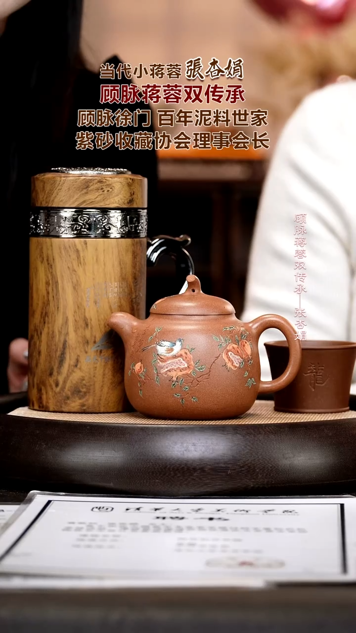 茶壶紫砂ZXJ3 茄瓜  沉香泥   300cc