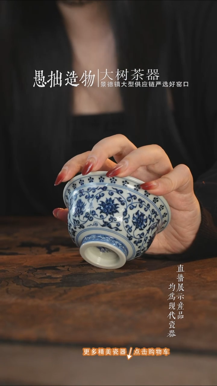 杯子陶瓷三方器合缠枝莲双狮大压手杯