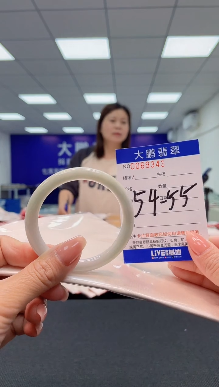 【闪购商品】翡翠未镶嵌手镯AAAAAAAAAA