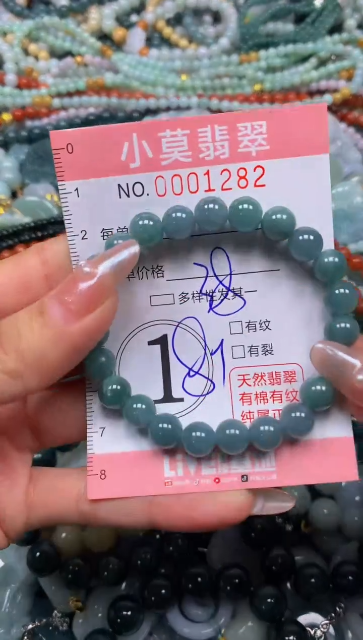 颈饰未镶嵌翡翠闪购001282