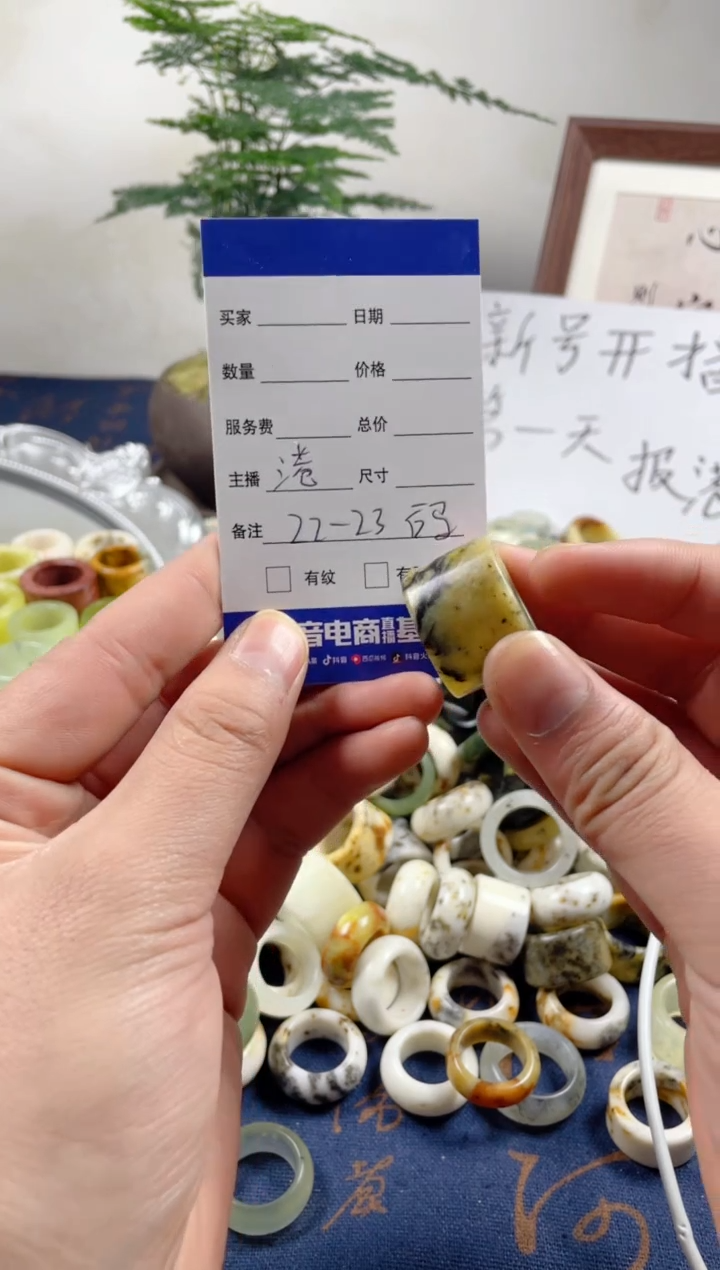 未镶嵌蛇纹石玉戒圈5