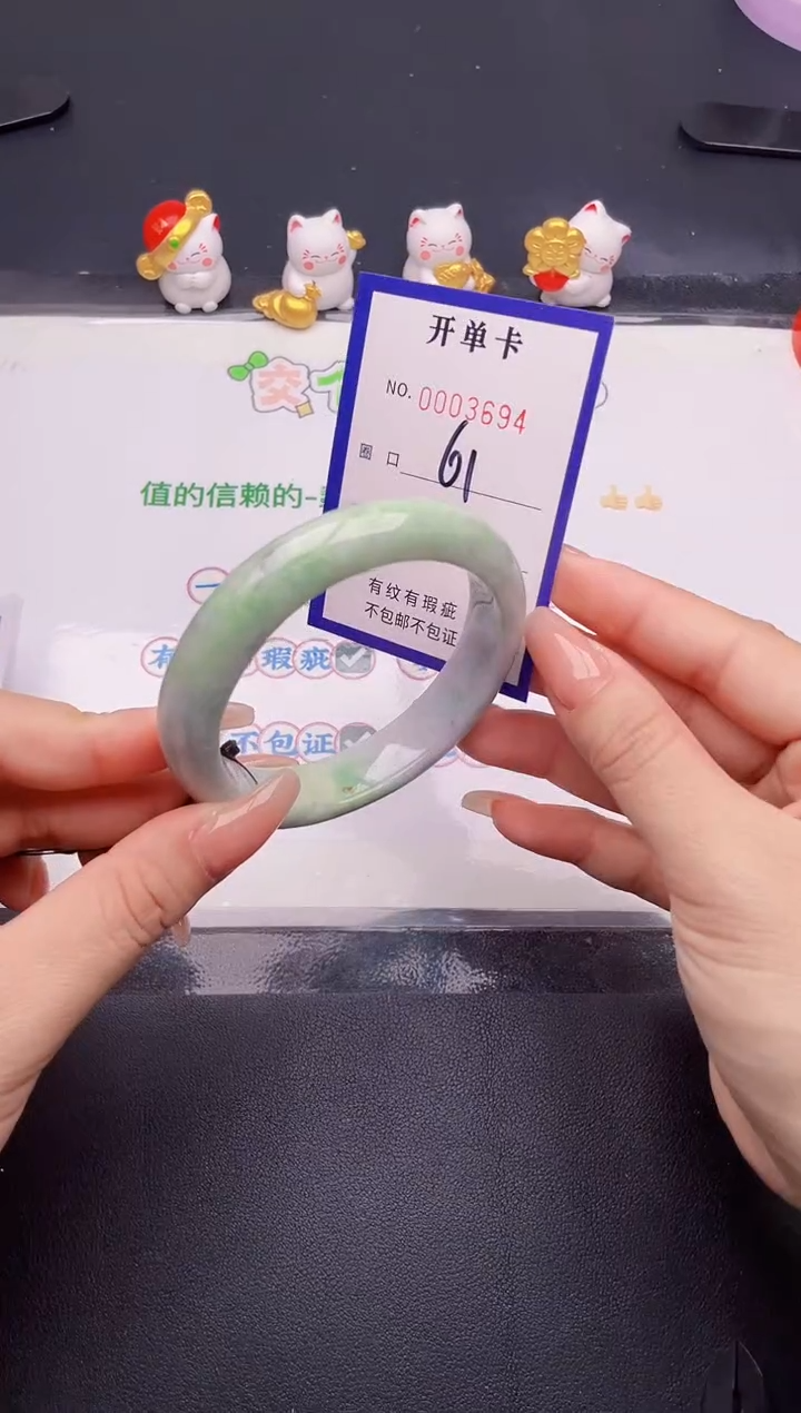 未镶嵌手镯翡翠翡翠手镯未镶嵌