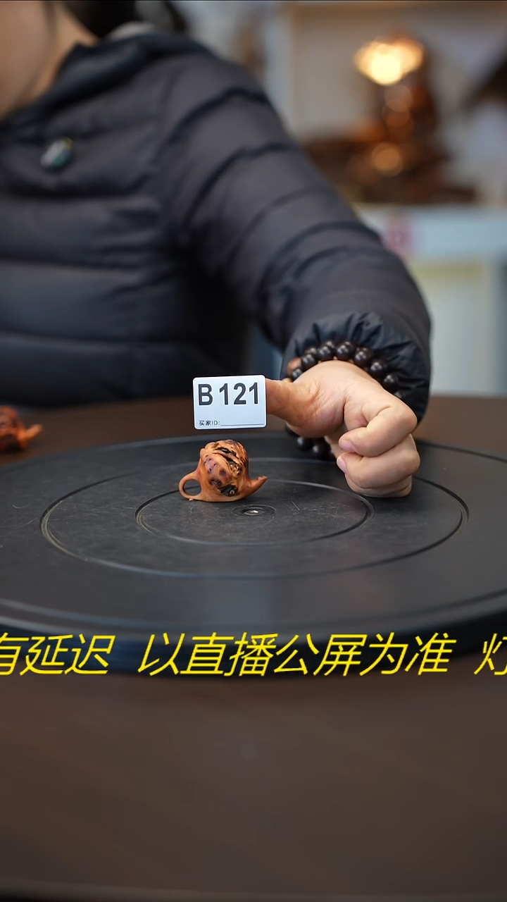 木木头款C****s云南黑果木把件