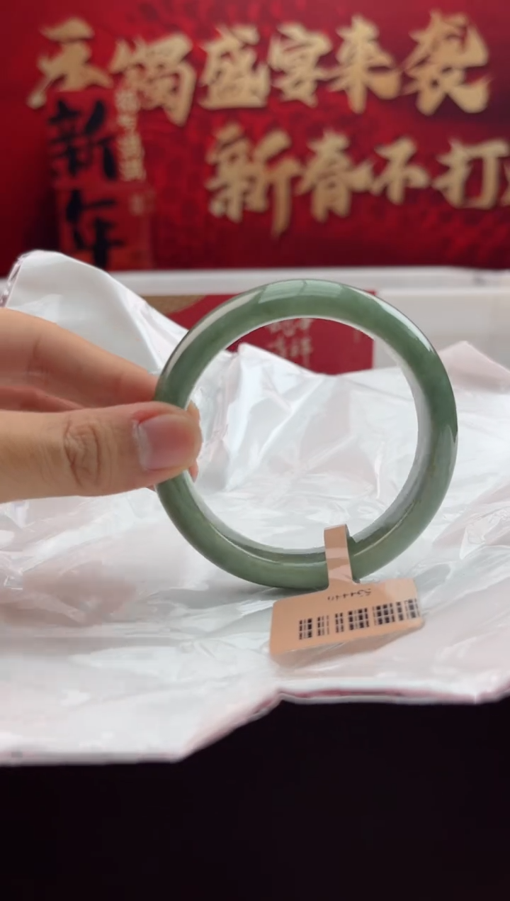 【闪购商品】翡翠手镯未镶嵌13翡翠手镯（微瑕）