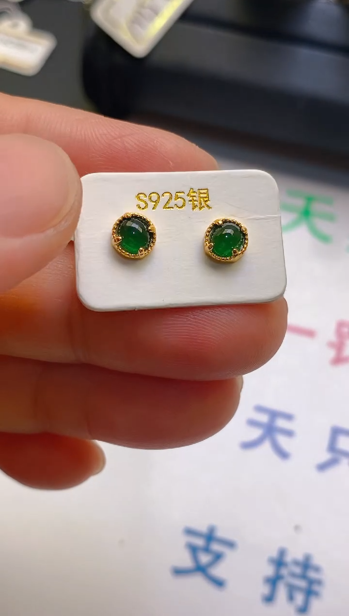 【闪购商品】翡翠耳饰银S925镶嵌天然A货翡翠1