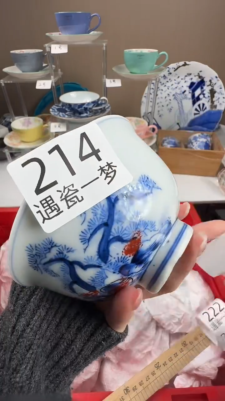 瓷片丧*彪感谢您的支持选购！！