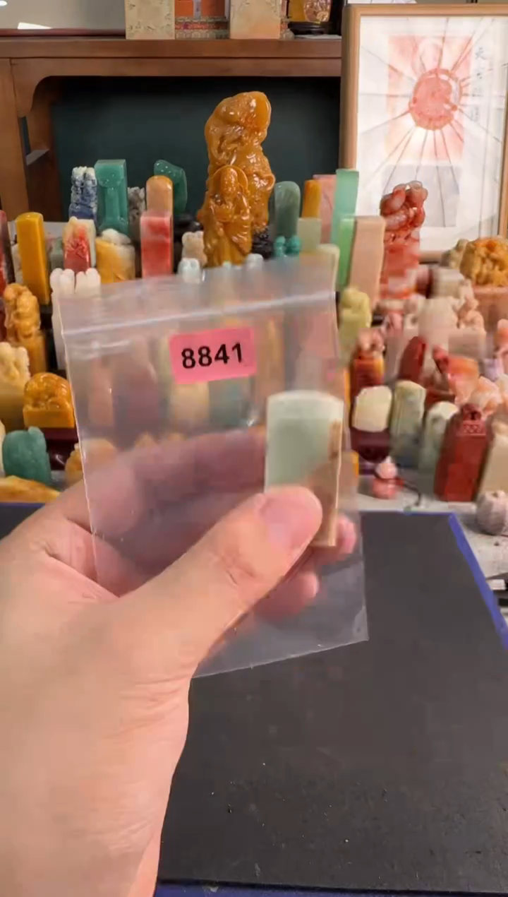 【闪购商品】青田石印石8841编号编号