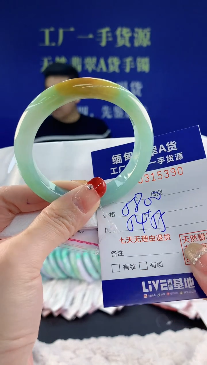 【闪购商品】翡翠手镯未镶嵌90天然A货翡翠