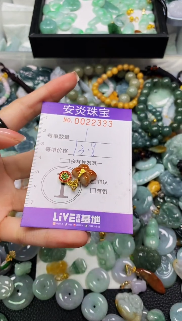 颈饰未镶嵌翡翠闪购0022333