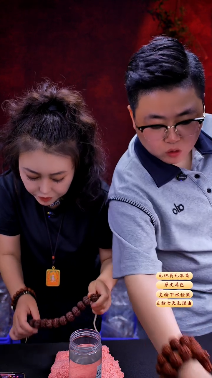 金刚菩提手串私人订制024号21尺寸0057