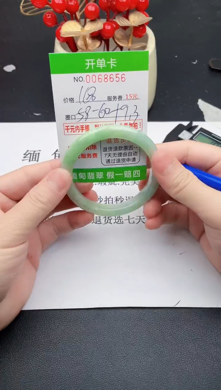 【闪购商品】56手镯即见即所得拍啥发啥