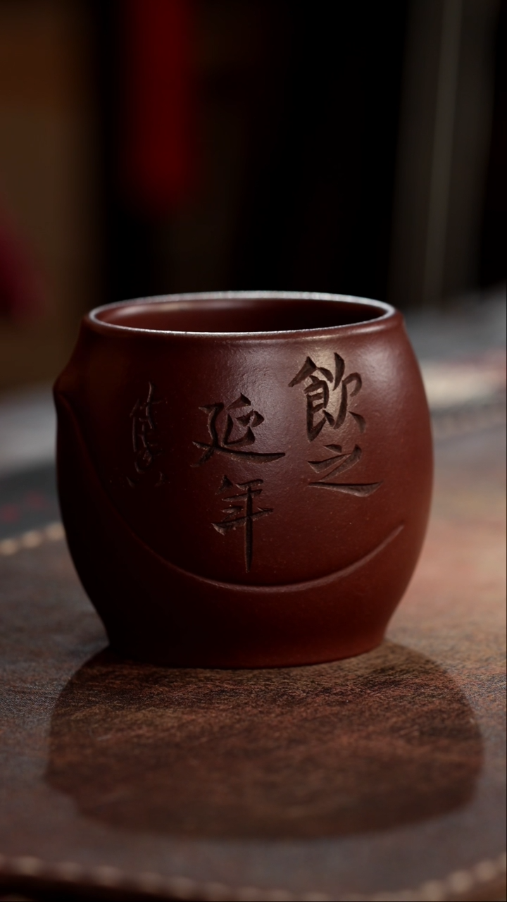 茶杯紫砂非遗茶器-饮之言年