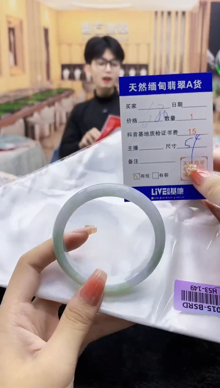 【闪购商品】翡翠手镯未镶嵌    H53-149