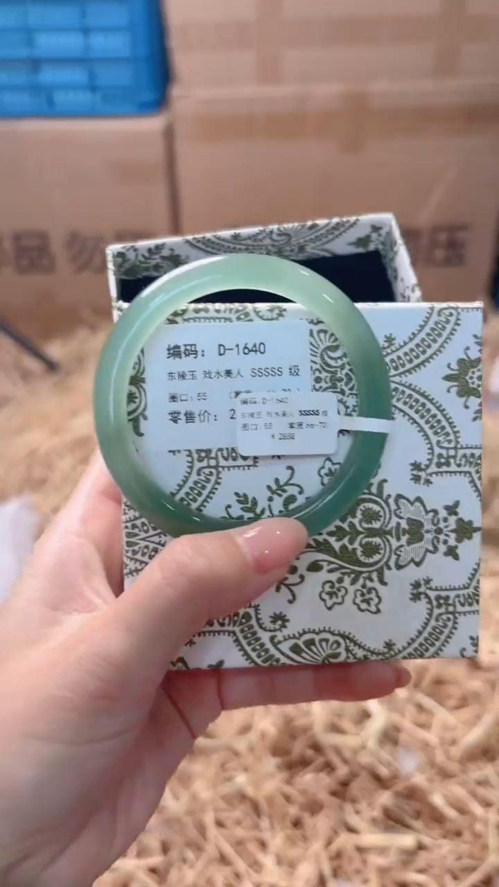 未镶嵌手镯石英质玉D-1640