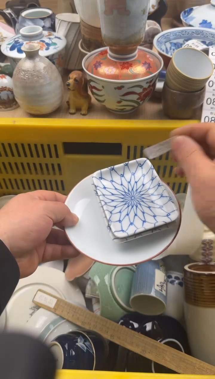 897默认微瑕，满20元包邮