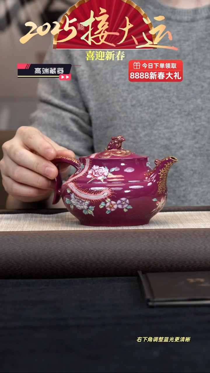 【闪购商品】紫砂茶壶【k034】凤壶