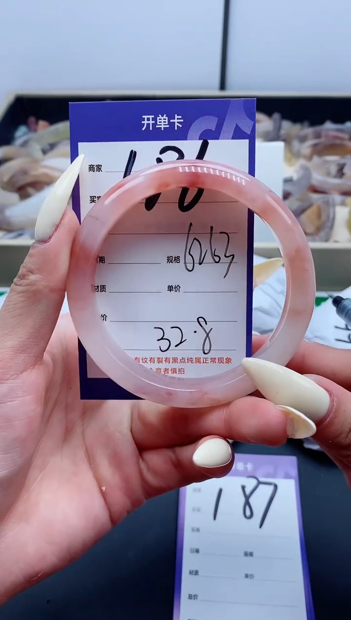 【闪购商品】石英质玉（金丝玉）手镯未镶嵌186-62