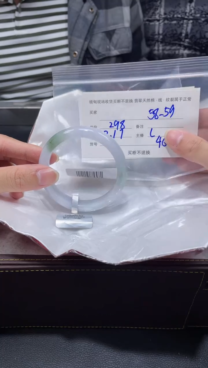 【闪购商品】定制翡翠1未镶嵌毛货手镯需精细抛光/58