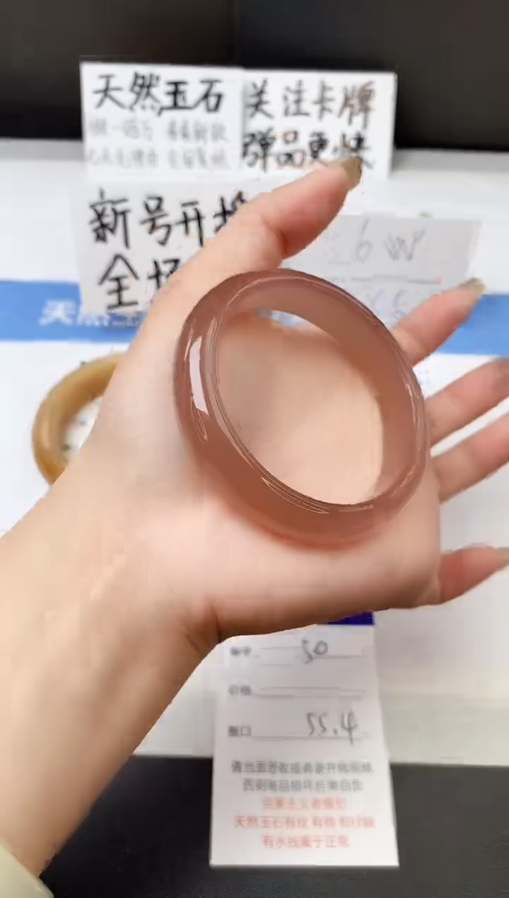 【闪购商品】石英质玉手镯未镶嵌z50-P