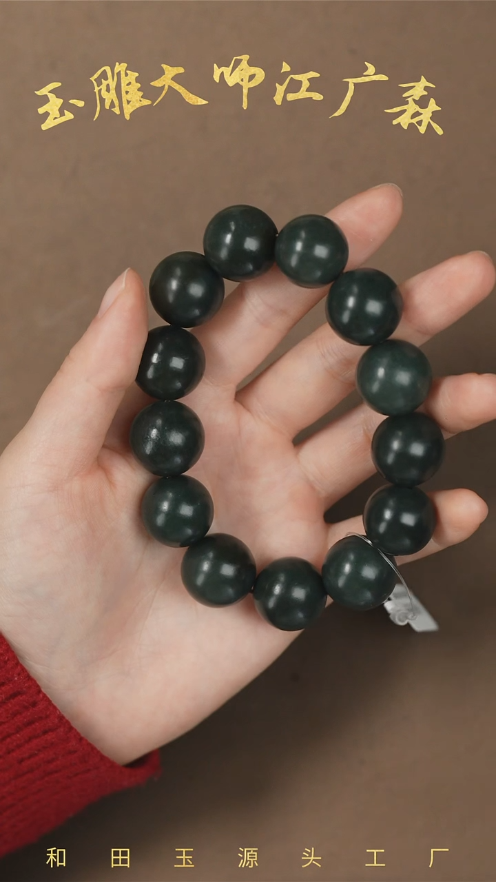 【闪购商品】和田玉手串未镶嵌w29