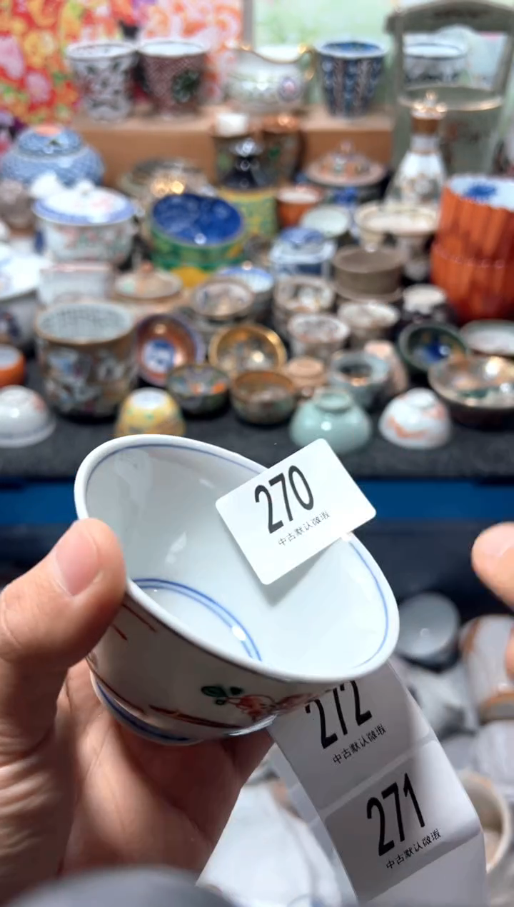 瓷片吴*夏目海外回流瓷器中古品。
