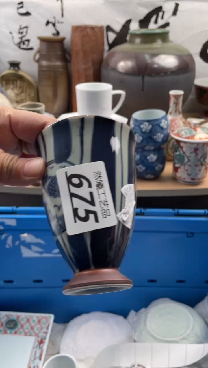 【闪购商品】瓷片675           