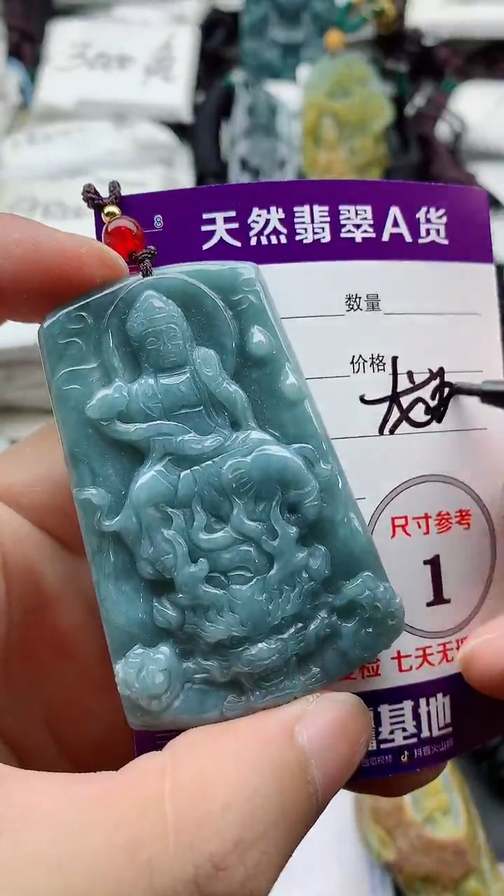 颈饰未镶嵌翡翠888