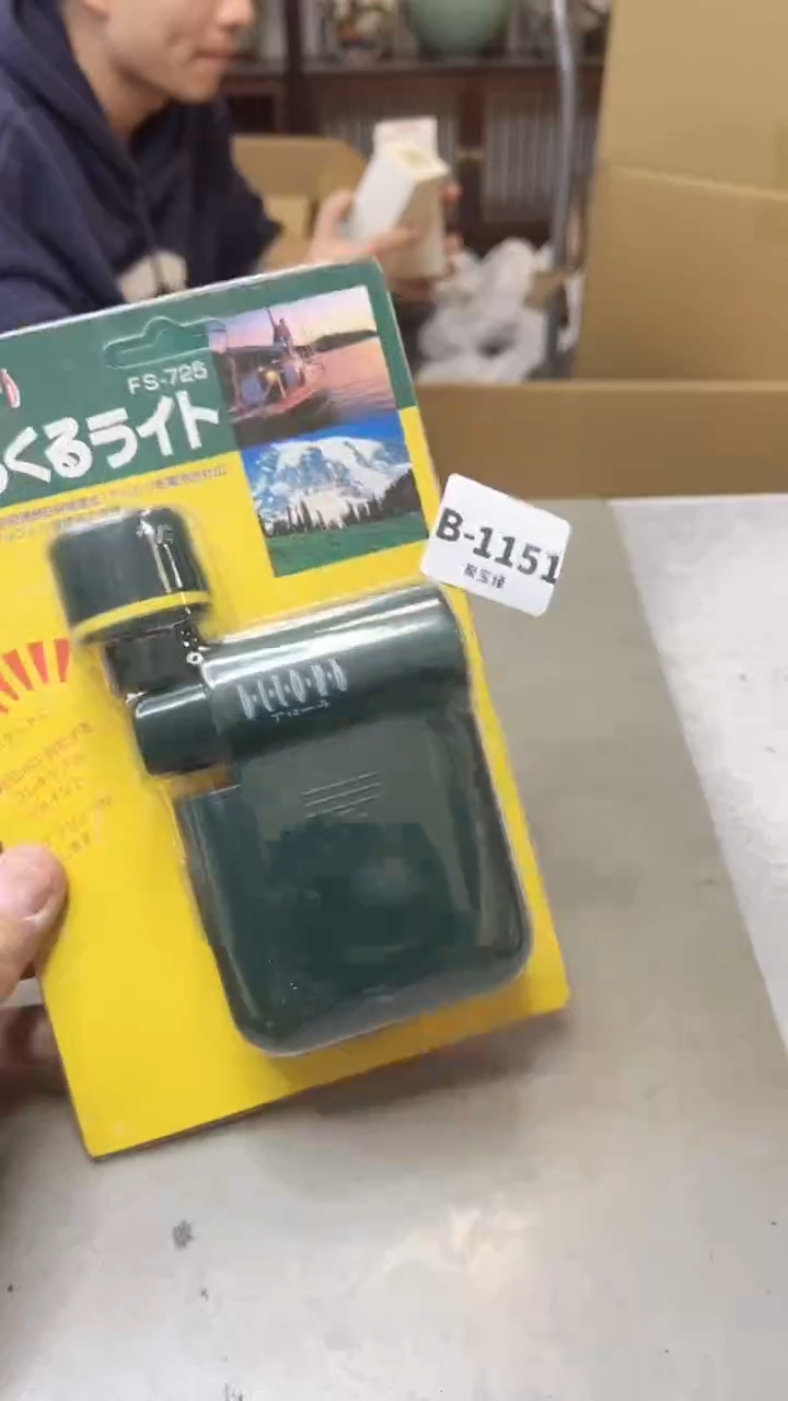 【闪购商品】瓷片1152三单聚宝缘二号店