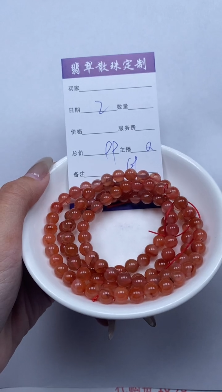 【闪购商品】南红玛瑙颈饰未镶嵌贞城散珠批发DIY