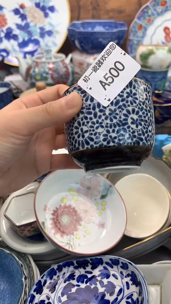【闪购商品】瓷片啊啊啊啊啊啊啊啊啊啊啊啊啊