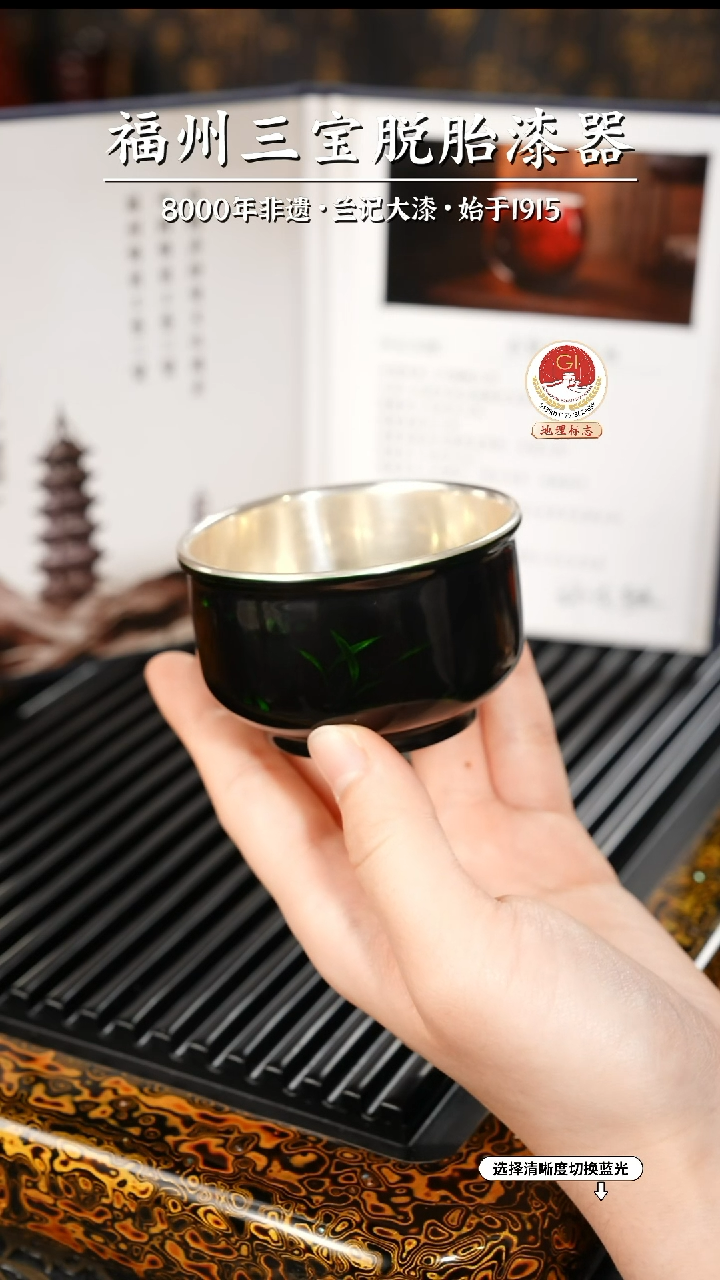 【闪购商品】大漆漆器 许老师制绿宝砂主人杯