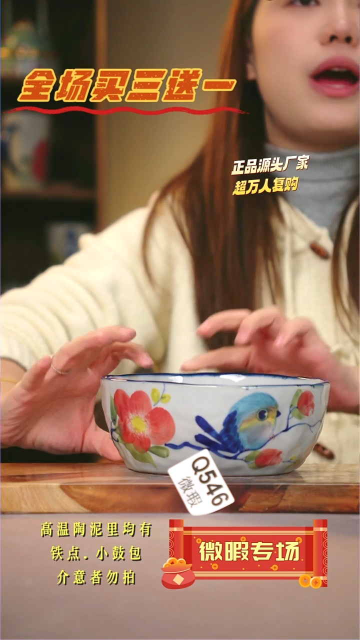 其他WQ546陶然集器瓷器