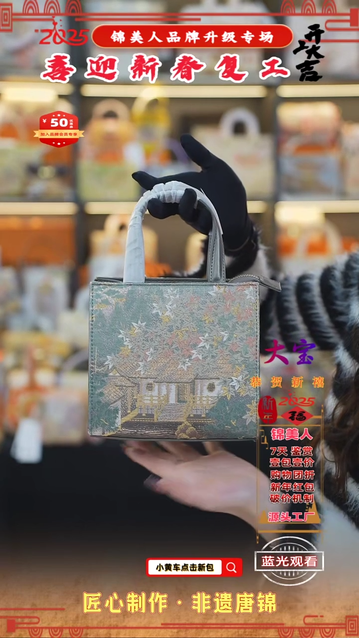 【闪购商品】织绣大宝新春复工好礼大象灰小方软61