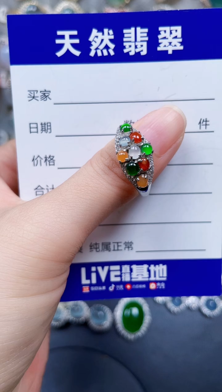 银S925镶嵌戒指翡翠152