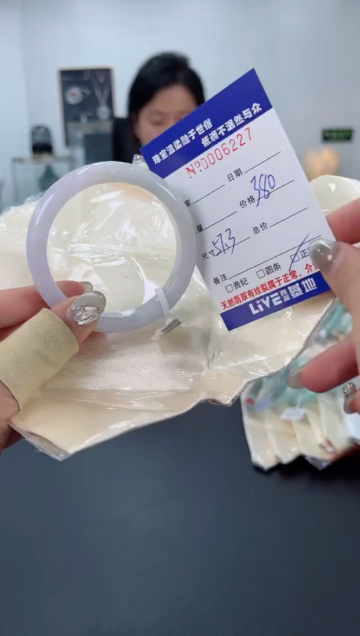 【闪购商品】翡翠手镯未镶嵌天然翡翠A货