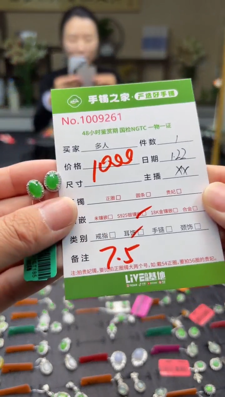 【闪购商品】翡翠耳饰银S925镶嵌多人